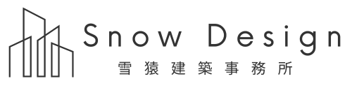Snow Design 雪猿建築事務所